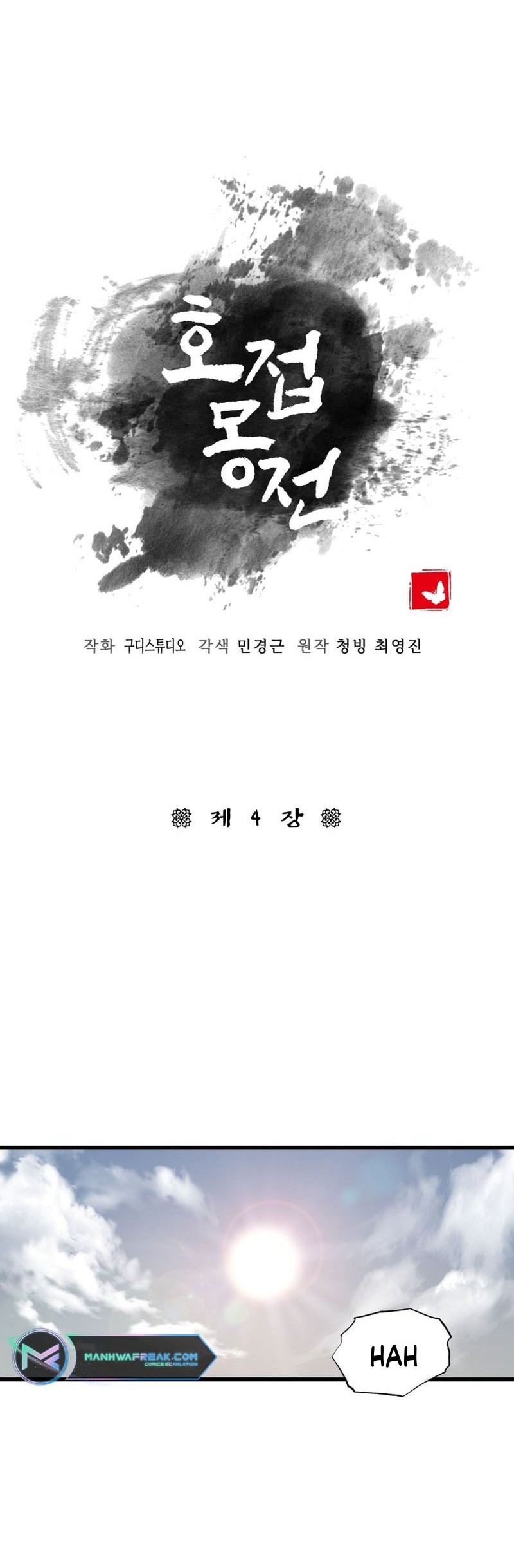 The Romance of The Three Kingdoms Chapter 04 Gambar 7