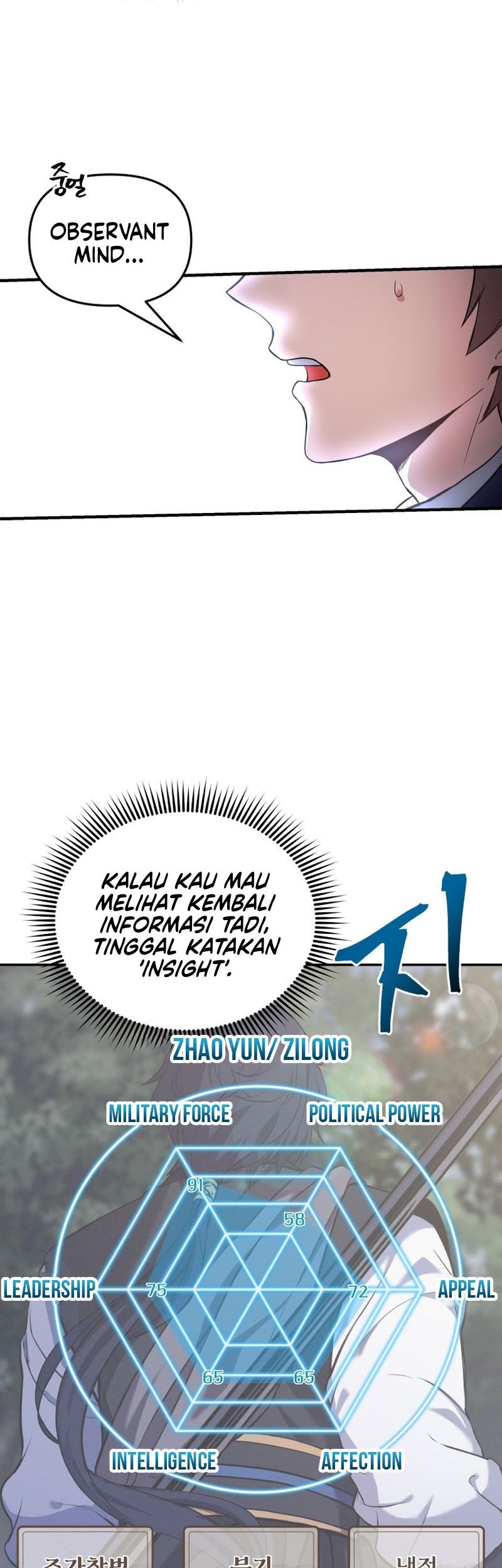 The Romance of The Three Kingdoms Chapter 04 Gambar 21