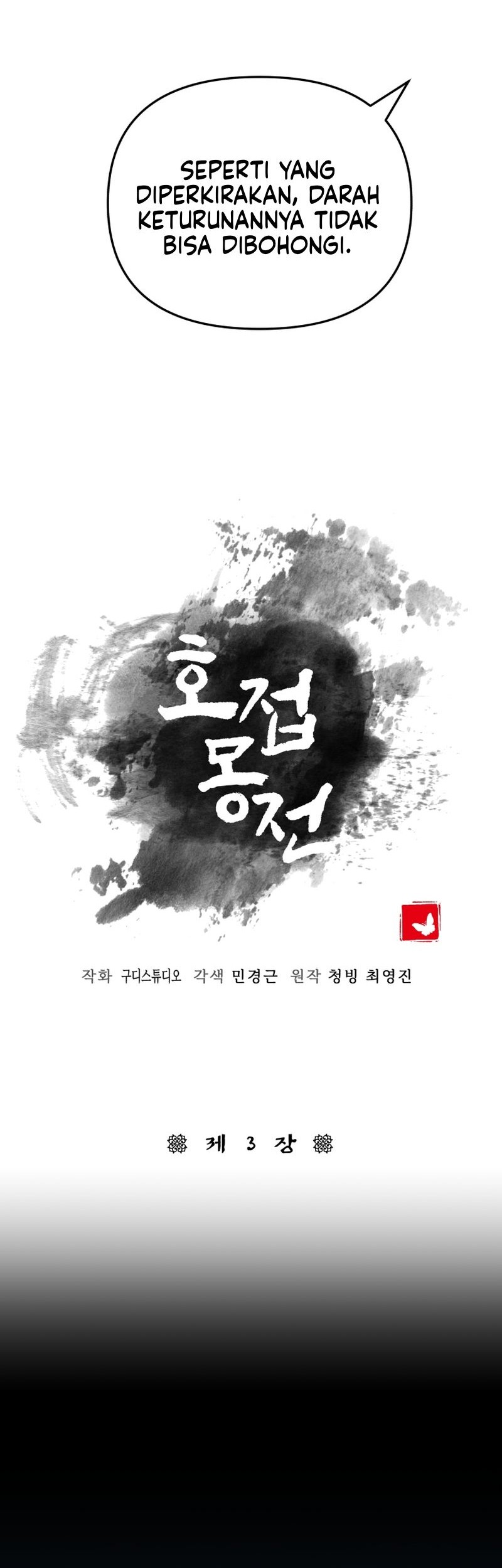 The Romance of The Three Kingdoms Chapter 03 Gambar 9
