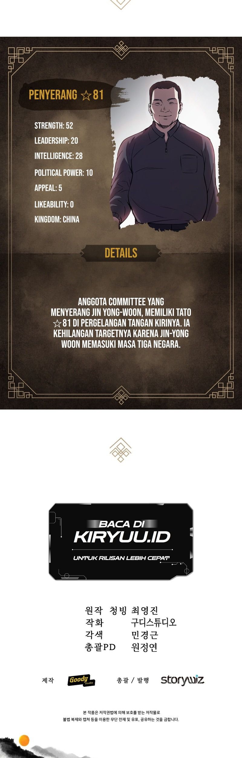 The Romance of The Three Kingdoms Chapter 02 Gambar 48