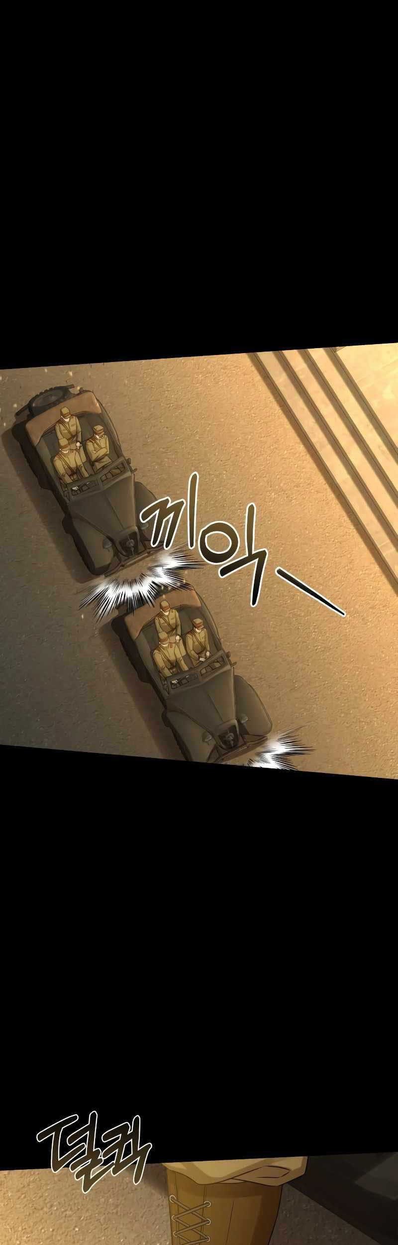 Gambling 1945 Chapter 00.1 Gambar 4