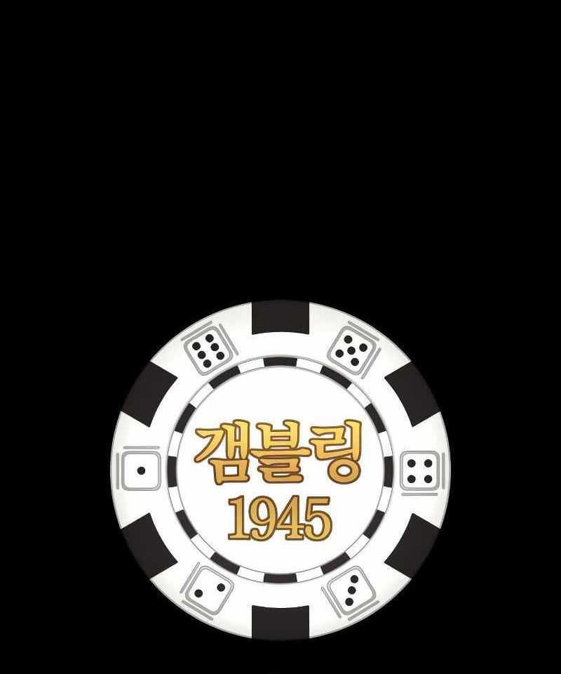 Gambling 1945 Chapter 00.1 Gambar 21
