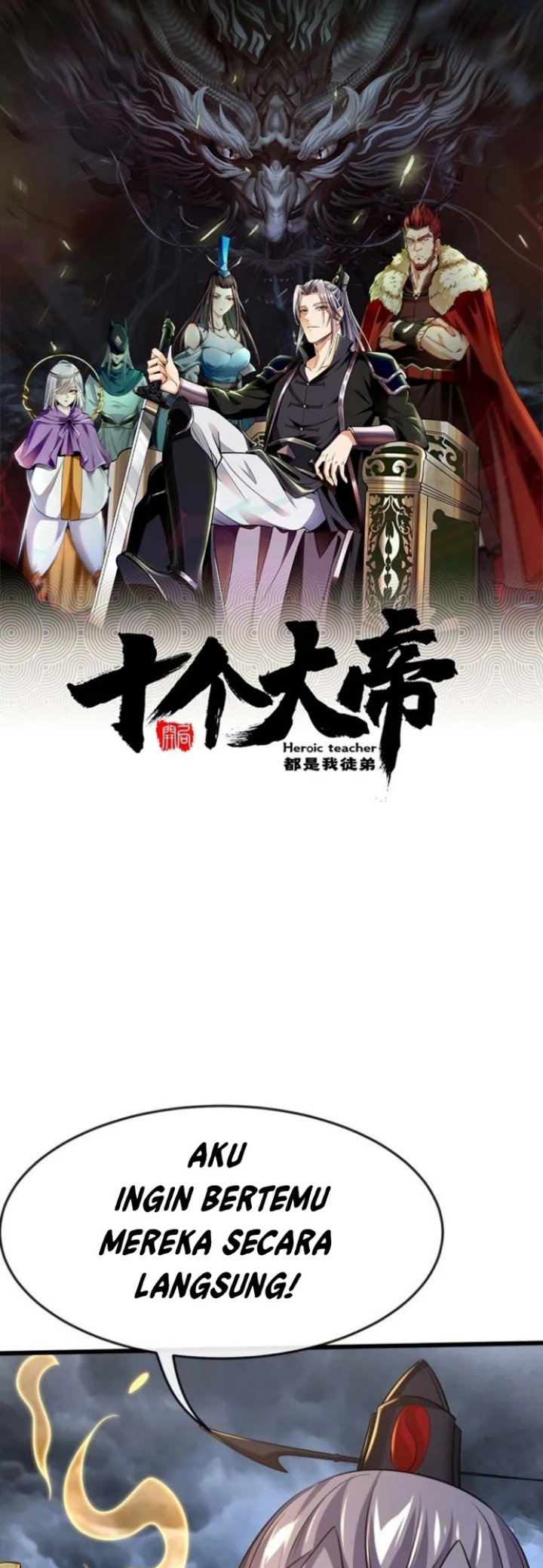 Baca The Ten Great Emperors Are All My Disciples Chapter 69 Gambar 2