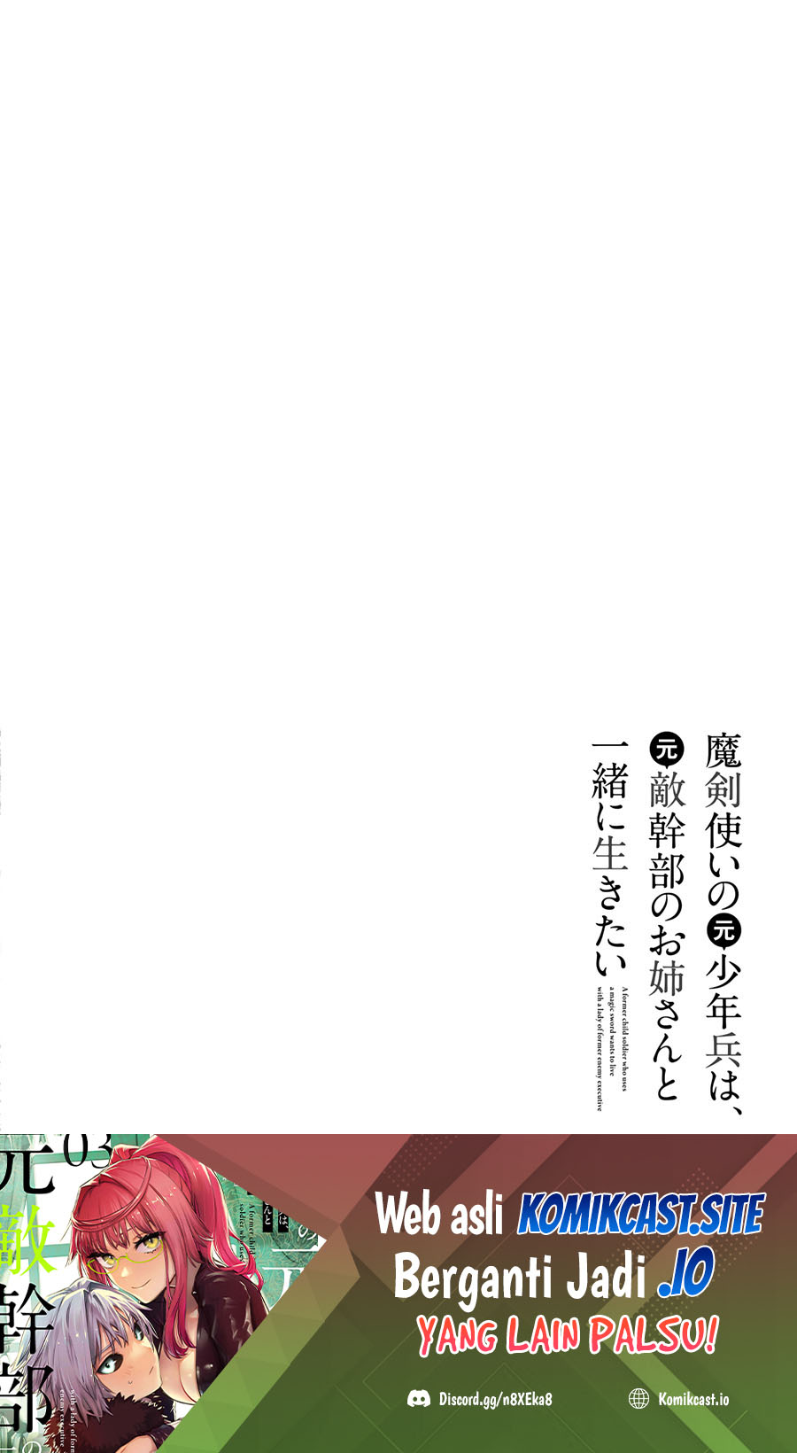 Baca Maken Tsukai no Moto Shounen Hei wa, Moto Teki Kanbu no Onee-san to Issho ni Ikitai Chapter 22 Gambar 2