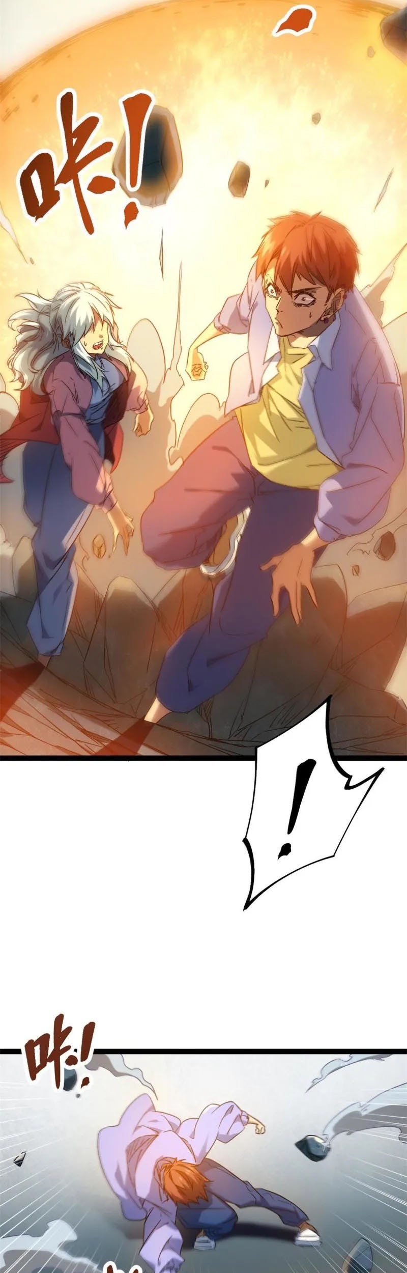 My Shadow Hangs Up Chapter 163 Gambar 14