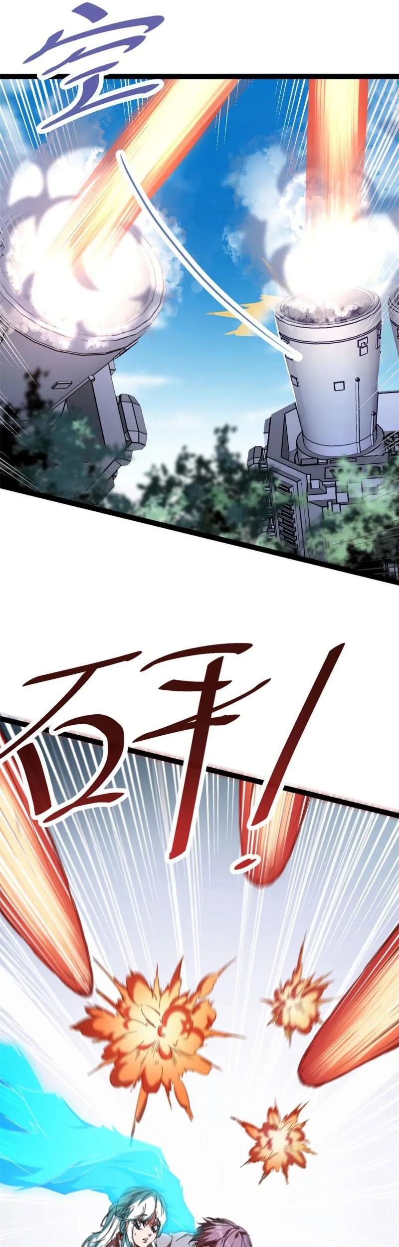 My Shadow Hangs Up Chapter 173 Gambar 3