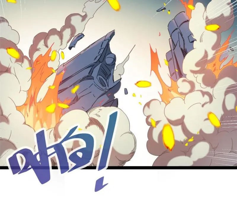 My Shadow Hangs Up Chapter 173 Gambar 9