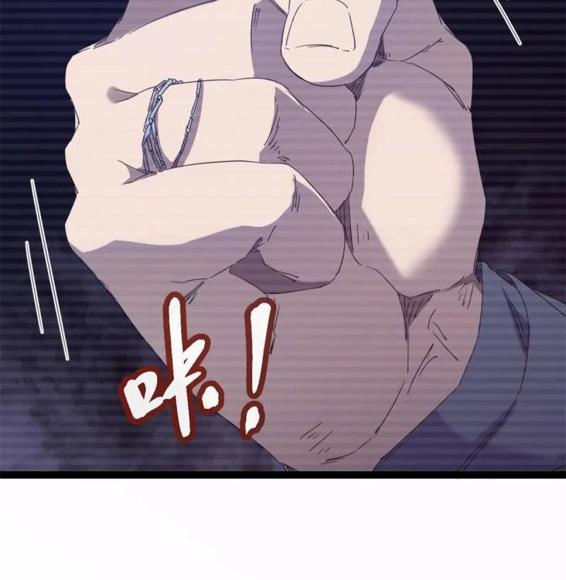 My Shadow Hangs Up Chapter 174 Gambar 4