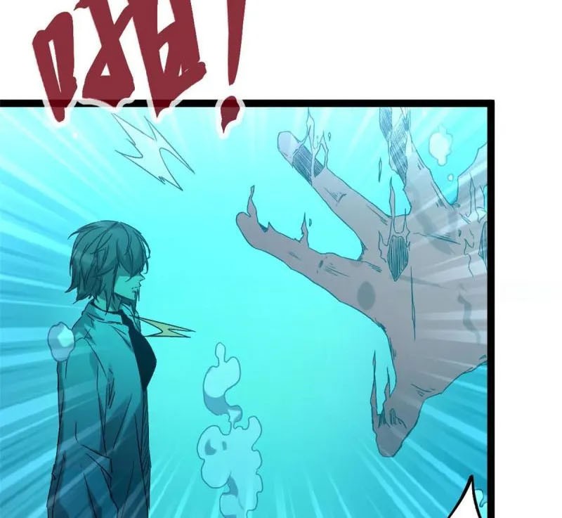 My Shadow Hangs Up Chapter 164 Gambar 9