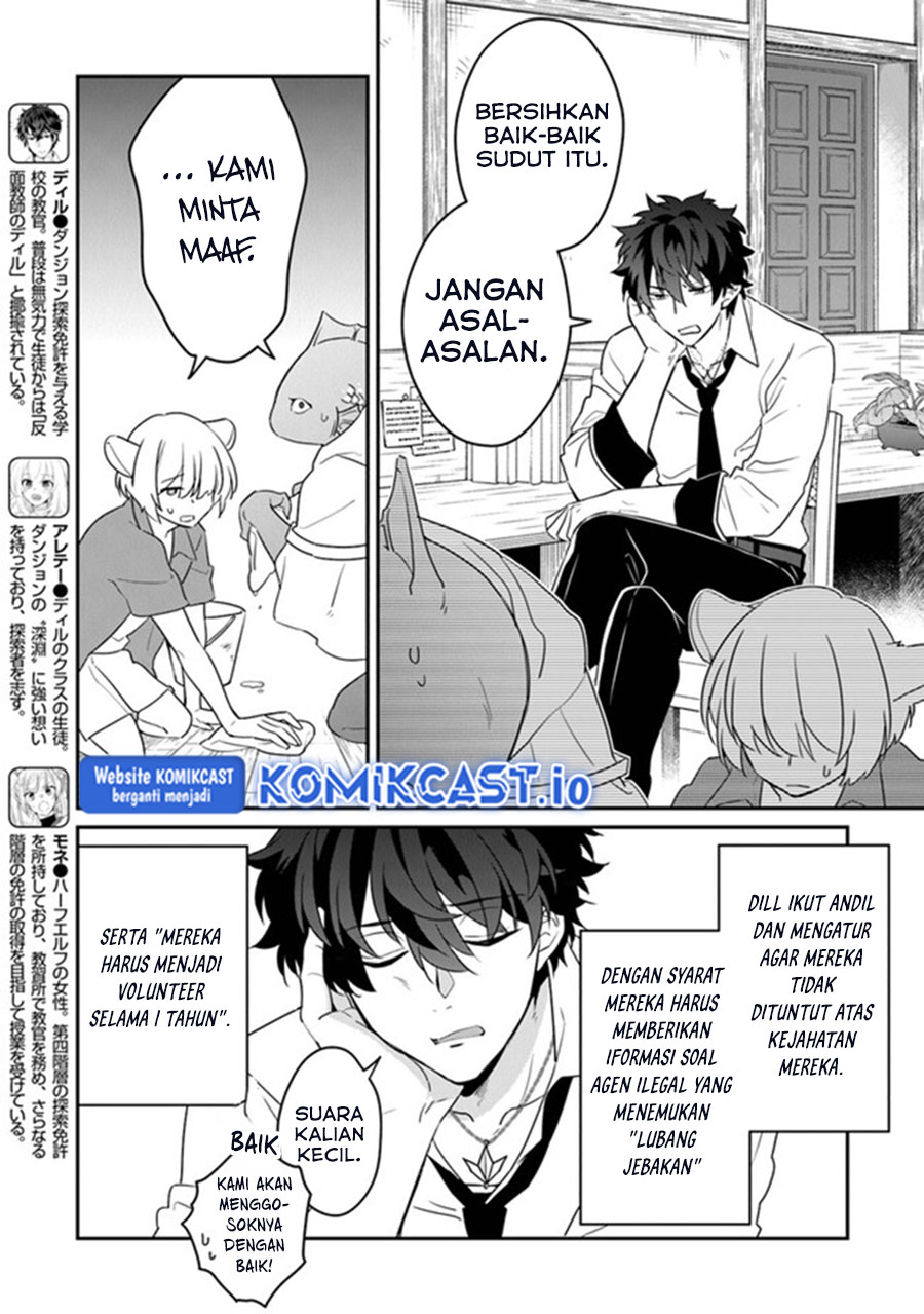 Daizai Dungeon Kyoushuujo no Hanmen Kyoushi: Hazure Gift no “Annaijin” ga Jitsuha Saikyou no Tansakusha de Aru Koto o, Seito-tachi wa Mada Shiranai Chapter 12 Gambar 3