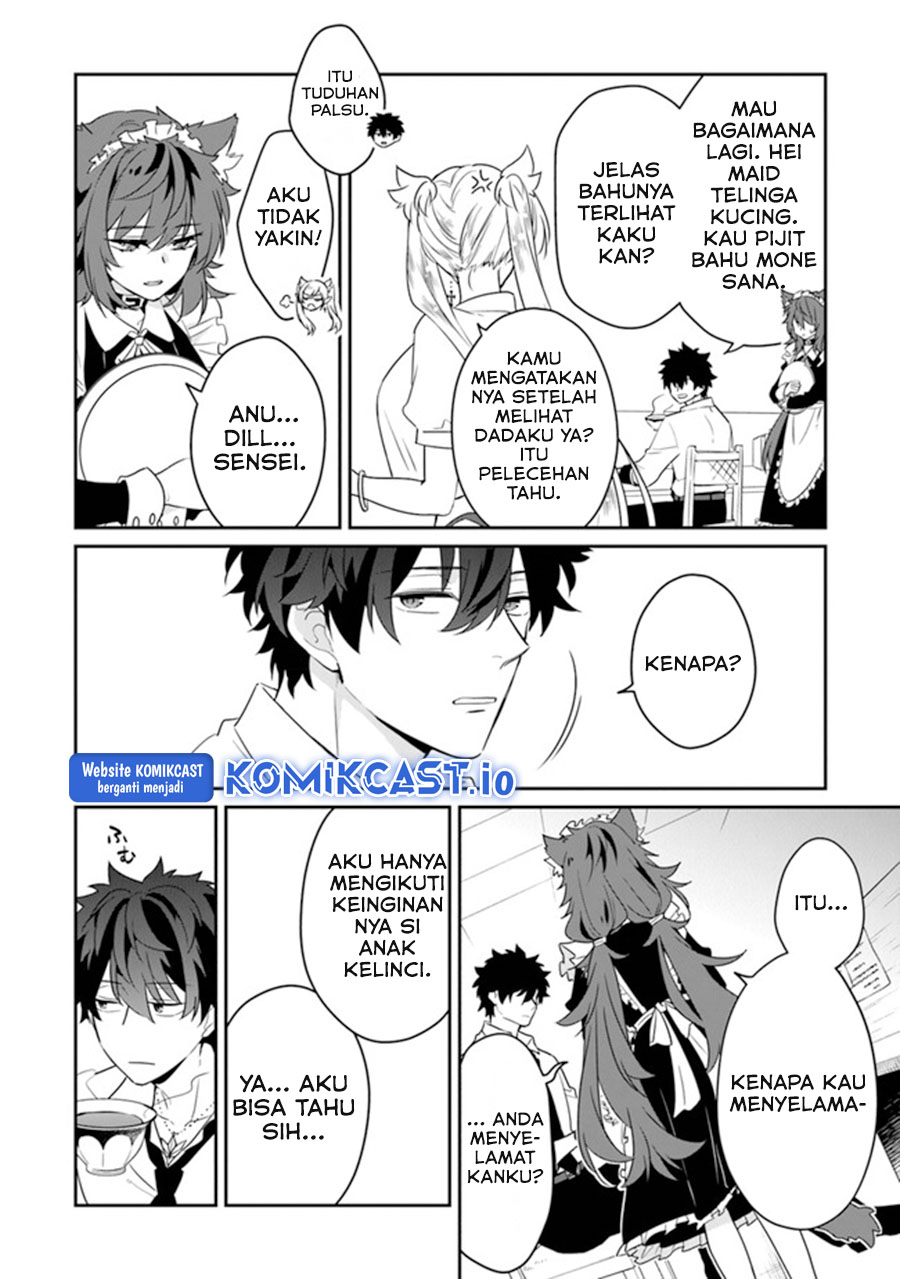 Daizai Dungeon Kyoushuujo no Hanmen Kyoushi: Hazure Gift no “Annaijin” ga Jitsuha Saikyou no Tansakusha de Aru Koto o, Seito-tachi wa Mada Shiranai Chapter 12 Gambar 5