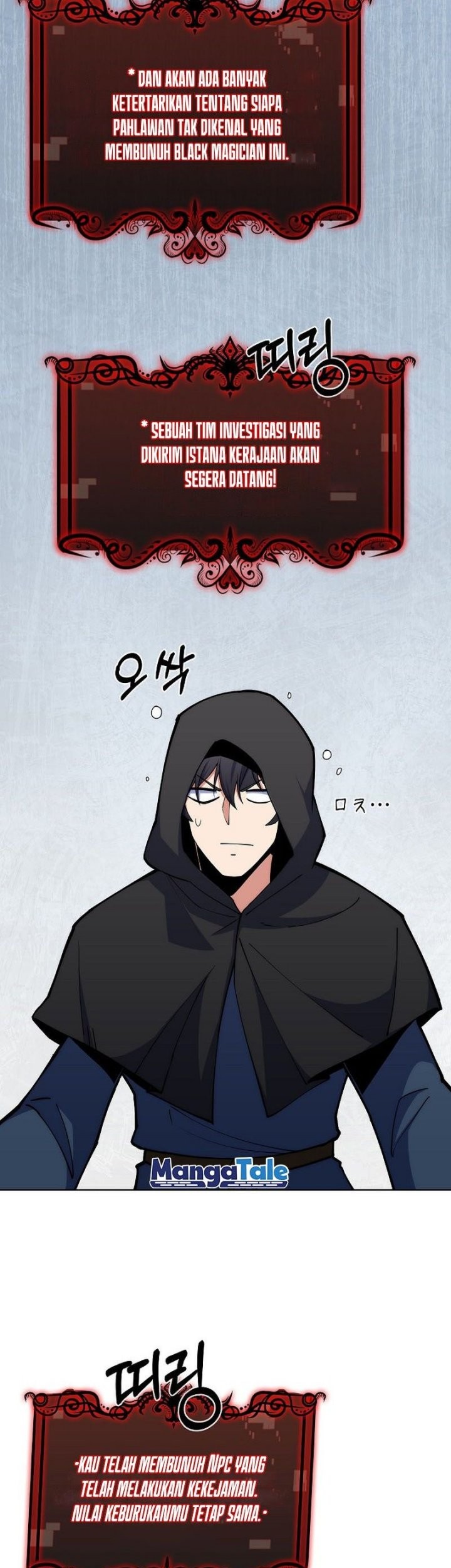 I’m Going to Steal Again Today Chapter 27 Gambar 11