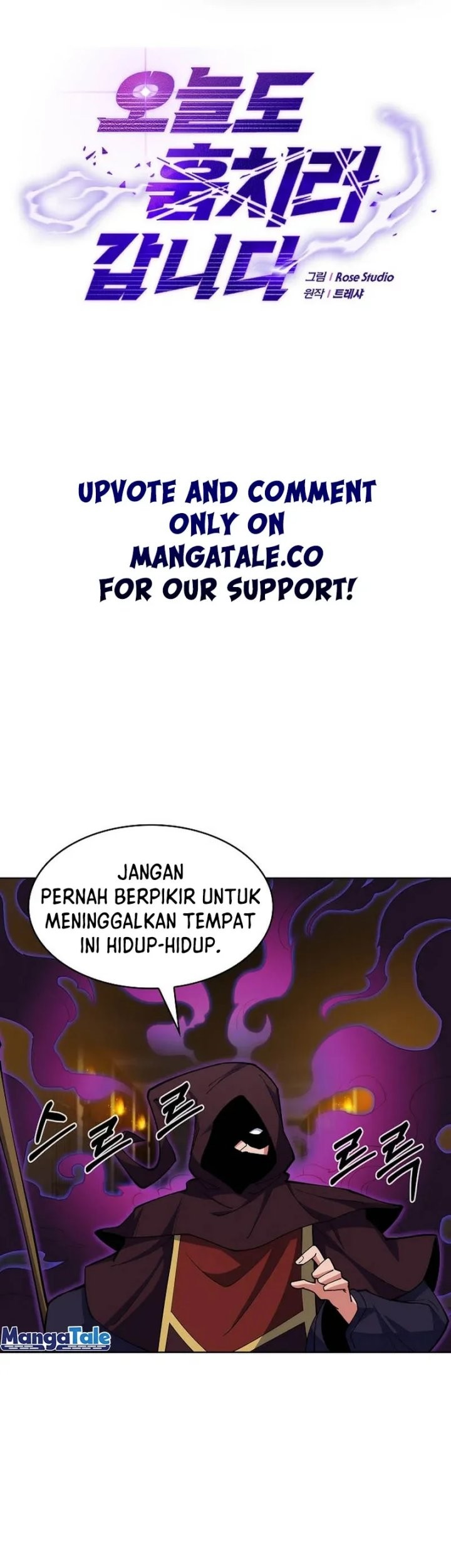 Baca I’m Going to Steal Again Today Chapter 26 Gambar 2