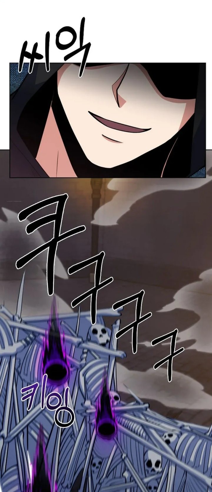 I’m Going to Steal Again Today Chapter 26 Gambar 22