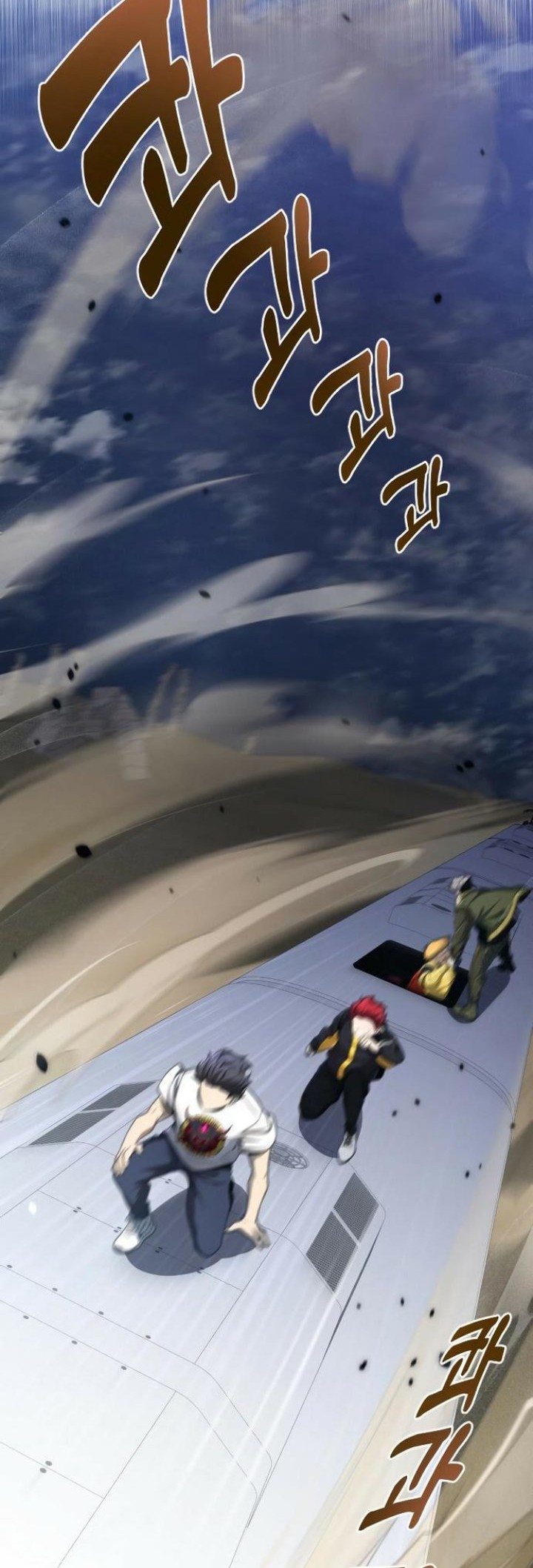 Legendary Ranker’s Comeback Chapter 27 Gambar 38