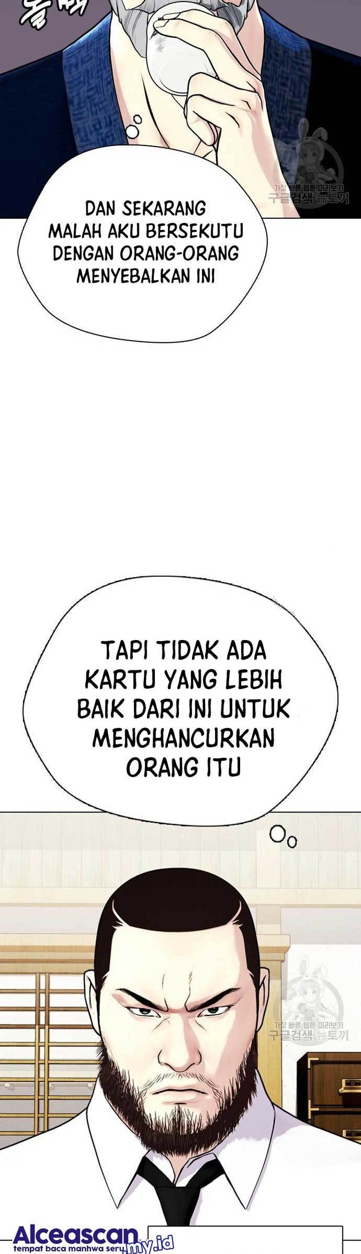 The Bullied One Is Too Good at Fighting Chapter 22 Gambar 38