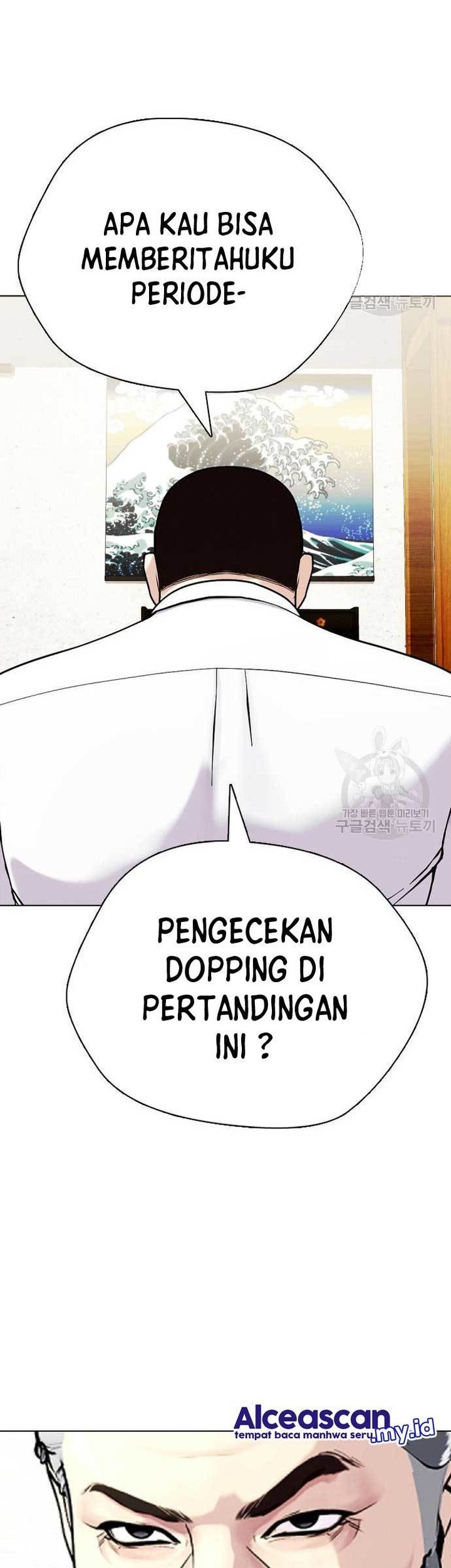 The Bullied One Is Too Good at Fighting Chapter 22 Gambar 41