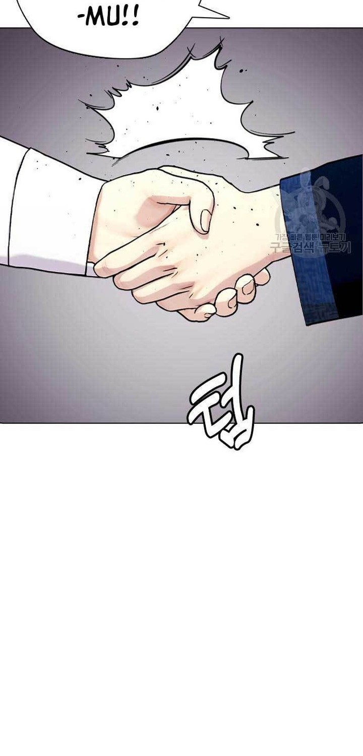 The Bullied One Is Too Good at Fighting Chapter 22 Gambar 43