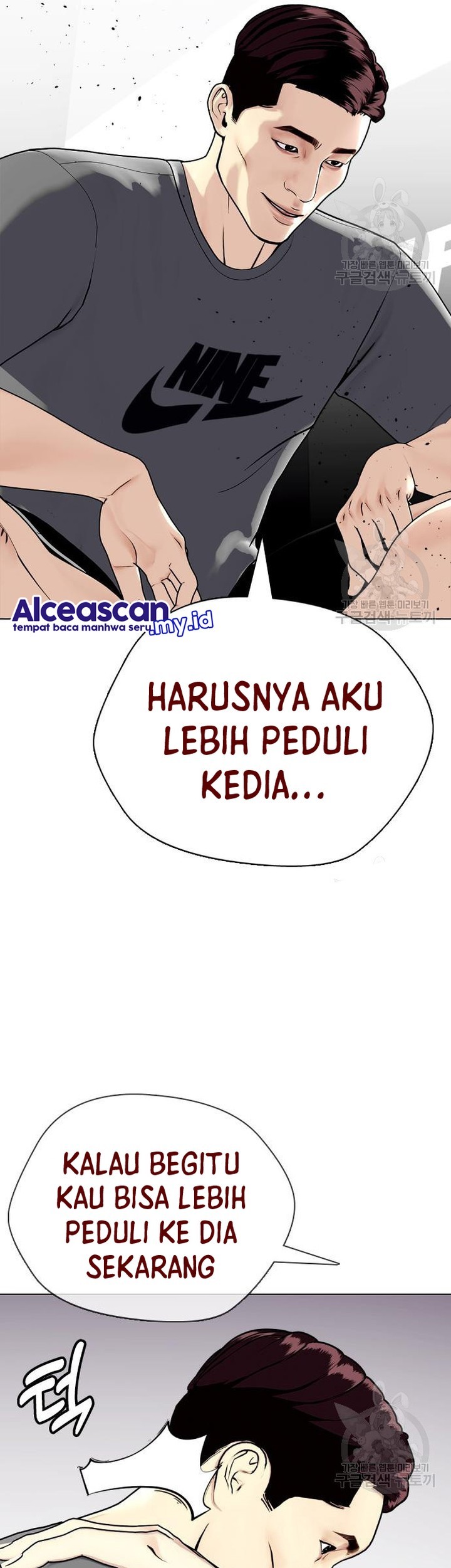 The Bullied One Is Too Good at Fighting Chapter 22 Gambar 60