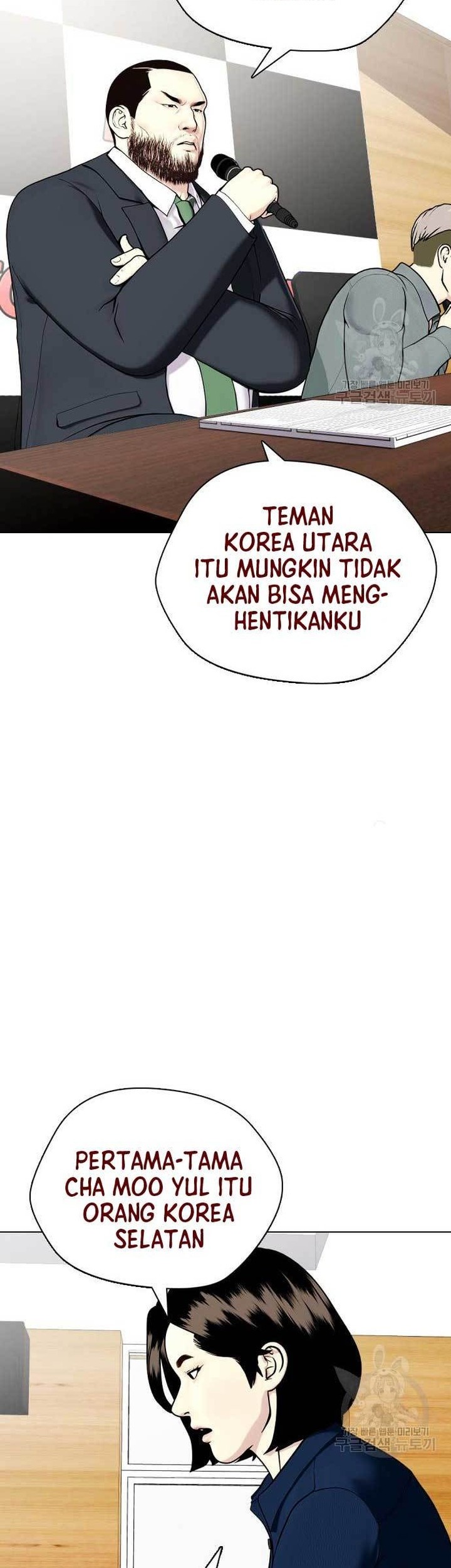 The Bullied One Is Too Good at Fighting Chapter 22 Gambar 70