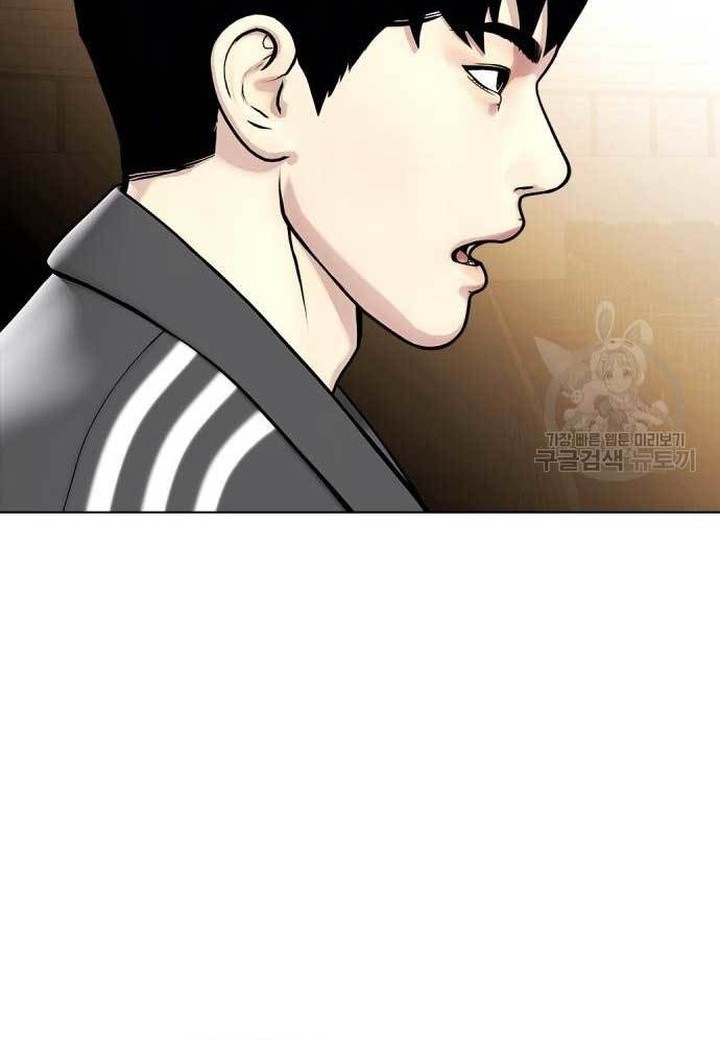 The Bullied One Is Too Good at Fighting Chapter 22 Gambar 4