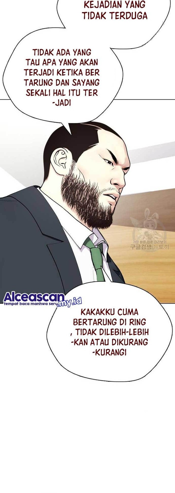 The Bullied One Is Too Good at Fighting Chapter 22 Gambar 78
