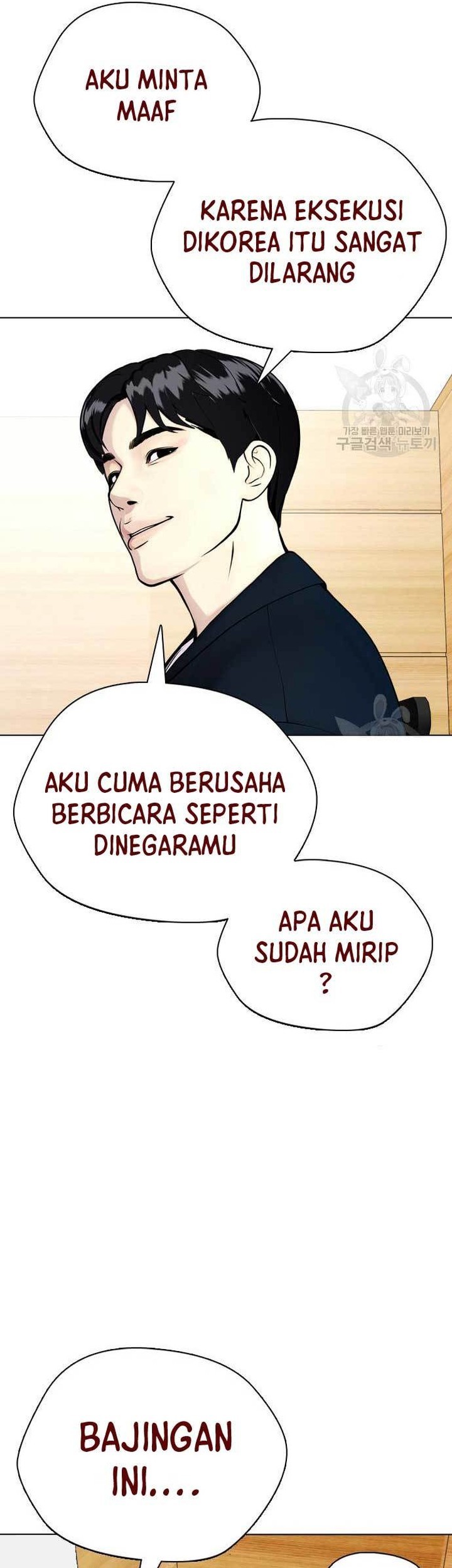 The Bullied One Is Too Good at Fighting Chapter 22 Gambar 87