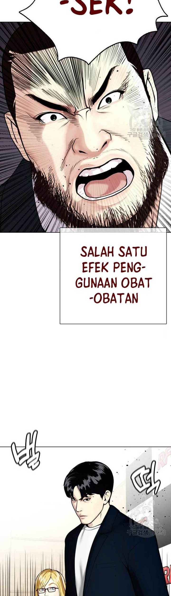 The Bullied One Is Too Good at Fighting Chapter 22 Gambar 91