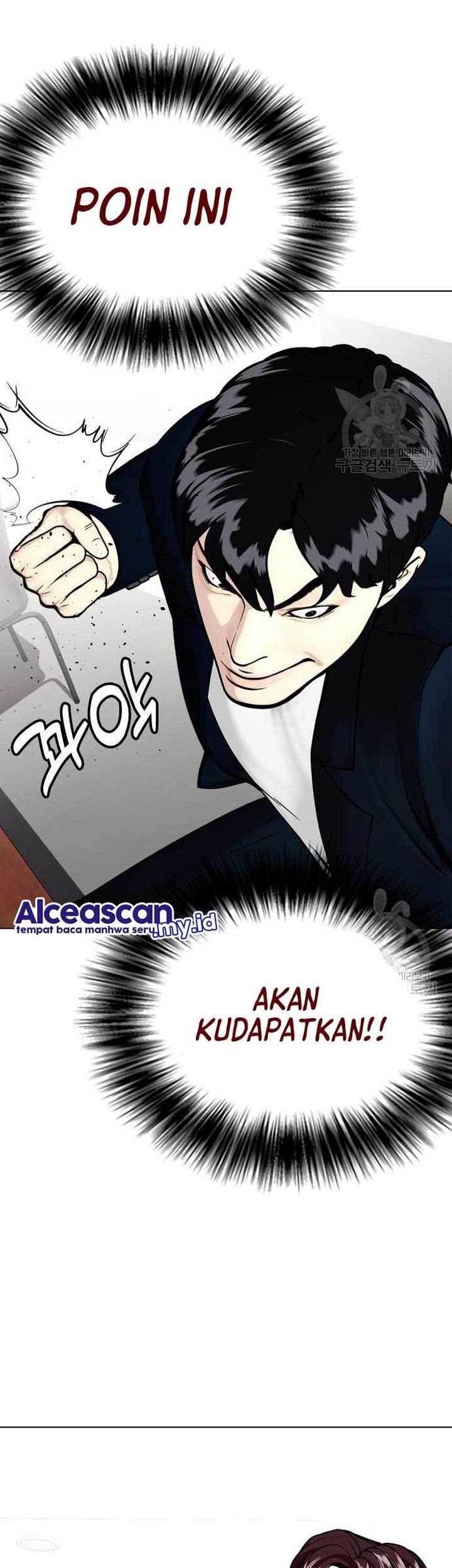 The Bullied One Is Too Good at Fighting Chapter 22 Gambar 94