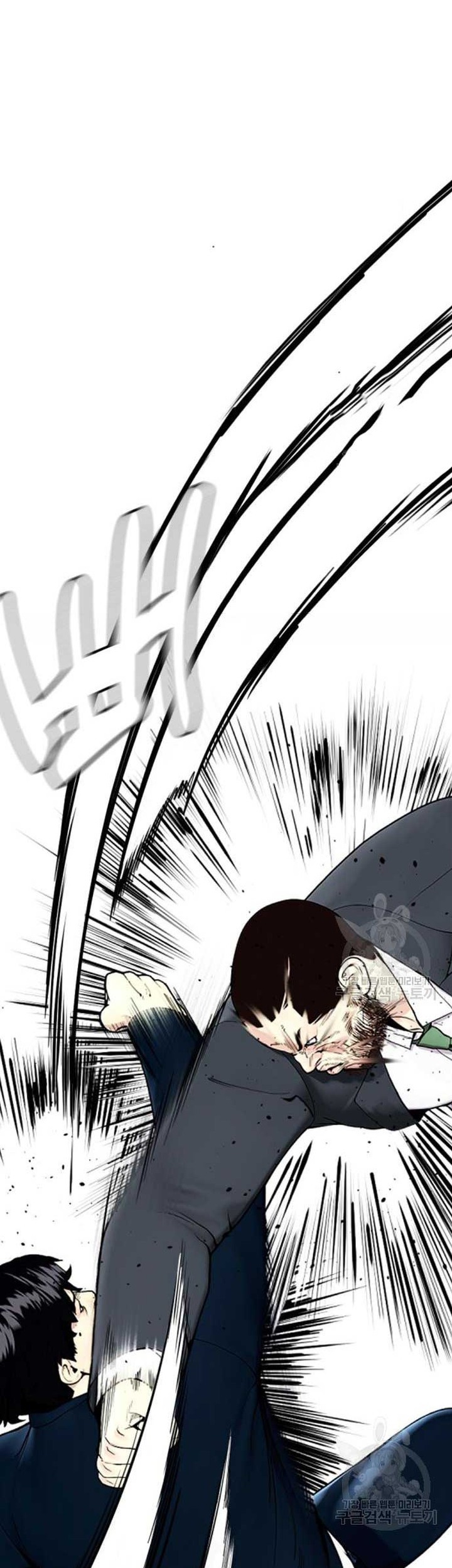 The Bullied One Is Too Good at Fighting Chapter 22 Gambar 96