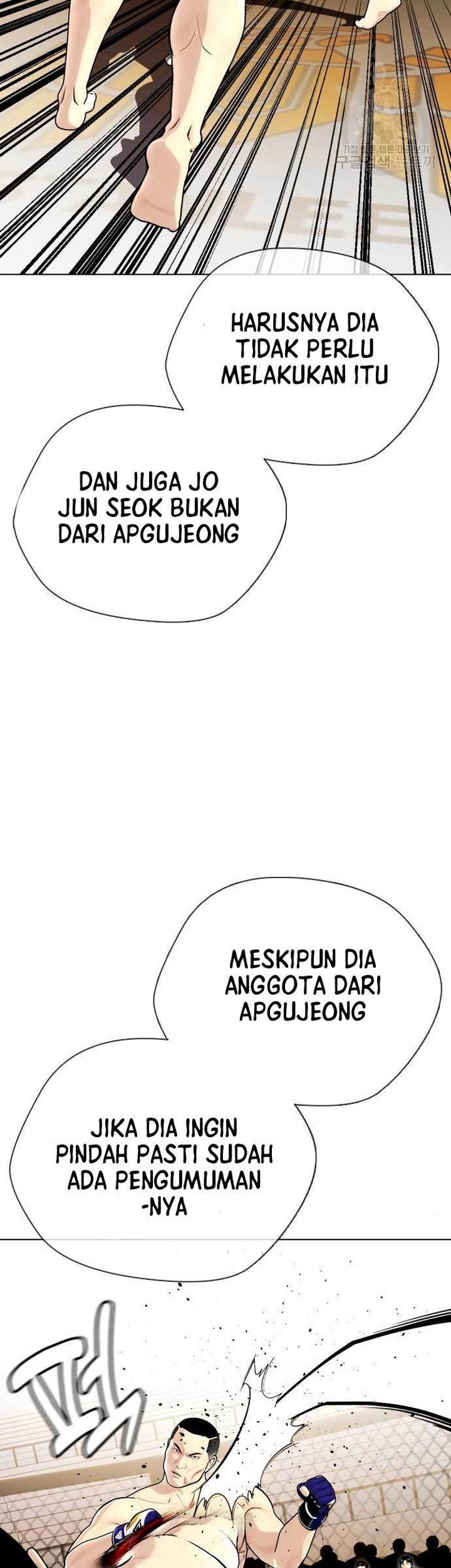 The Bullied One Is Too Good at Fighting Chapter 22 Gambar 6