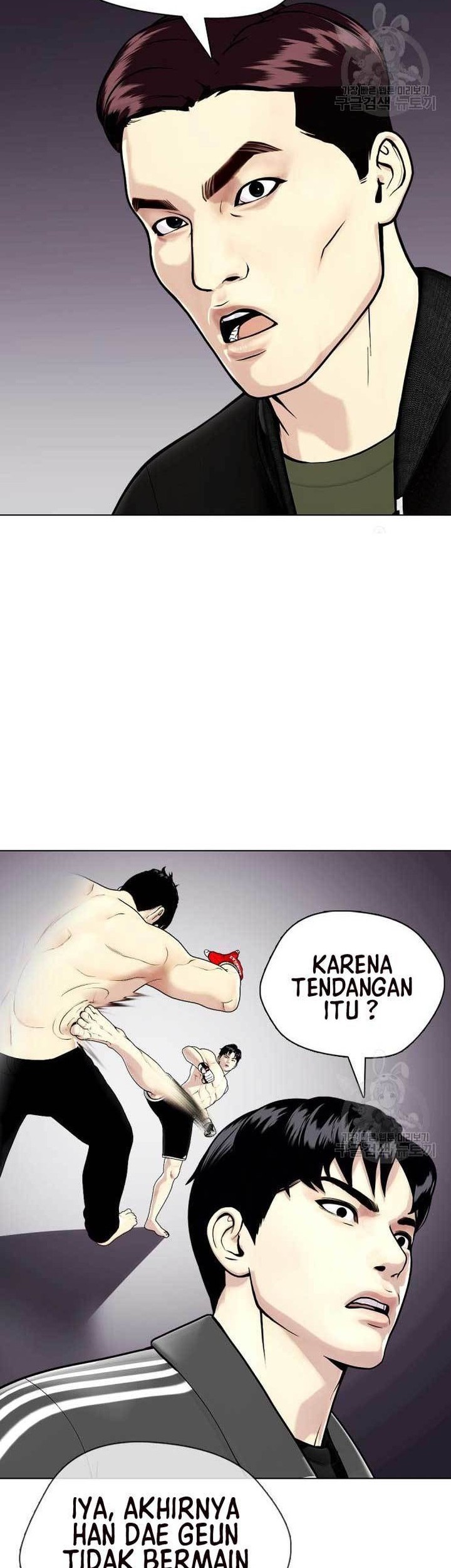 The Bullied One Is Too Good at Fighting Chapter 22 Gambar 10