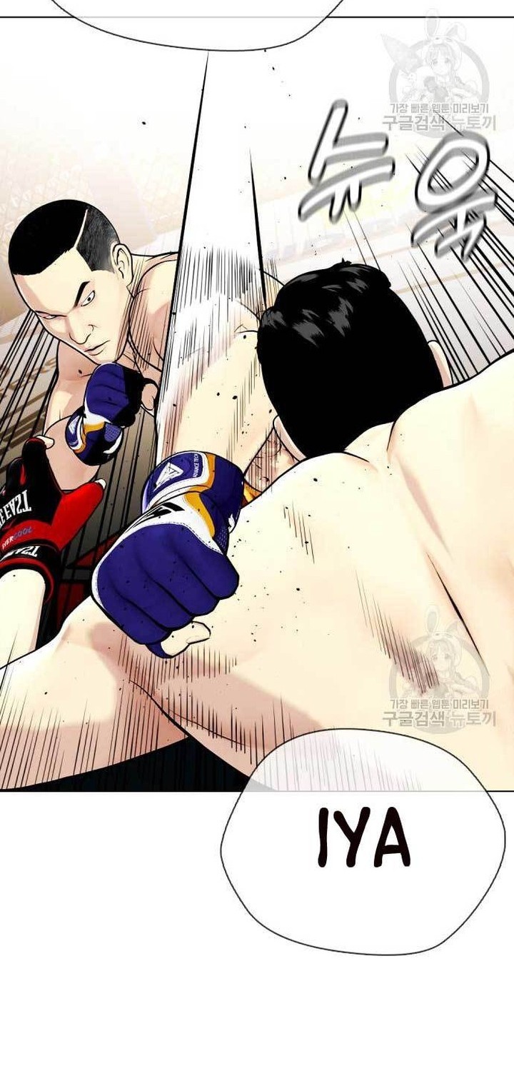 The Bullied One Is Too Good at Fighting Chapter 22 Gambar 12