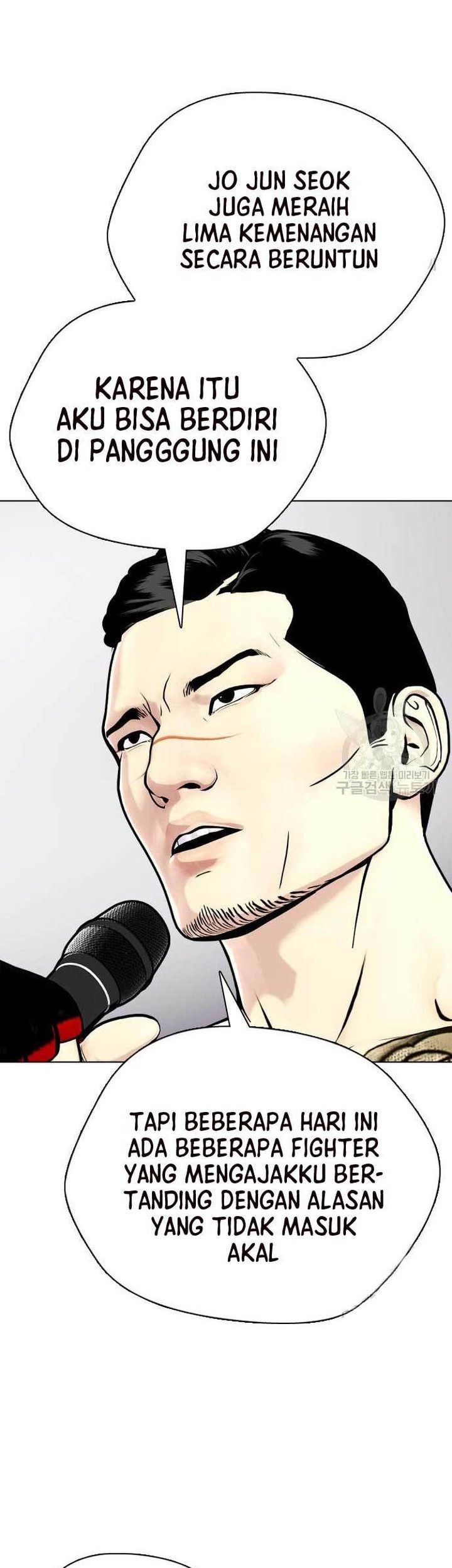 The Bullied One Is Too Good at Fighting Chapter 22 Gambar 21