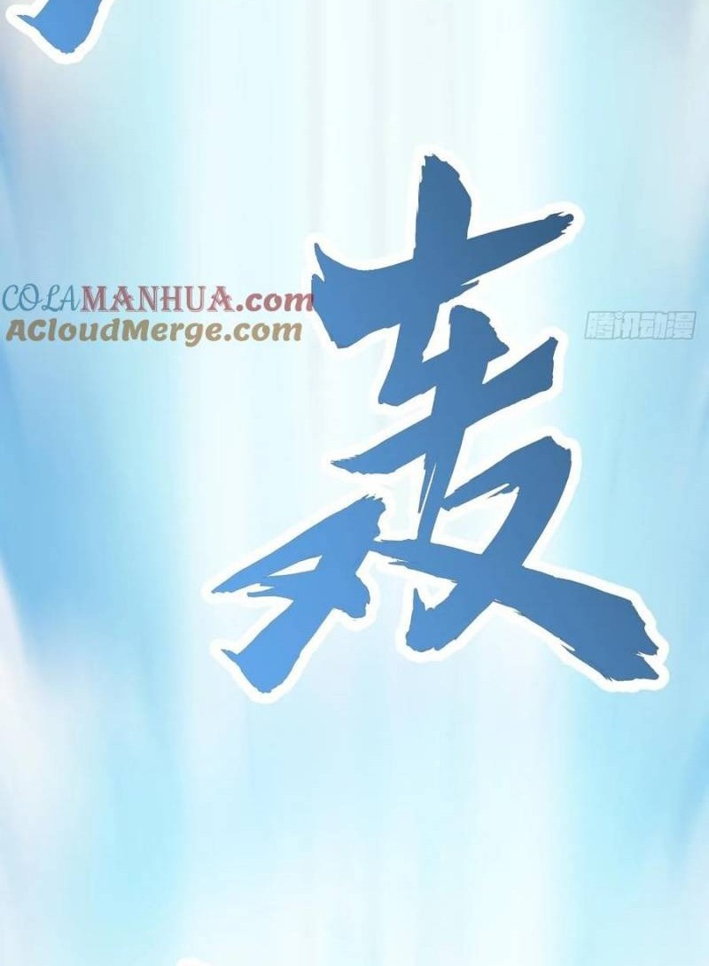 Invincible After a Hundred Years of Seclusion Chapter 143 Gambar 32