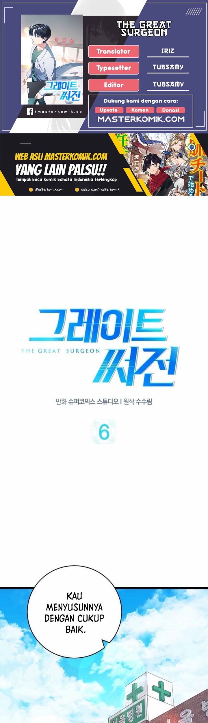 Baca Komik The Great Surgeon Chapter 06 Gambar 1