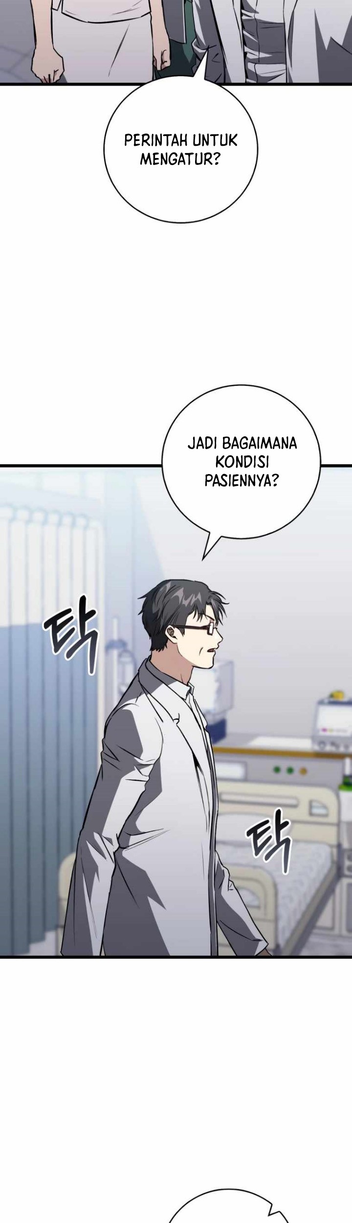 The Great Surgeon Chapter 04 Gambar 46