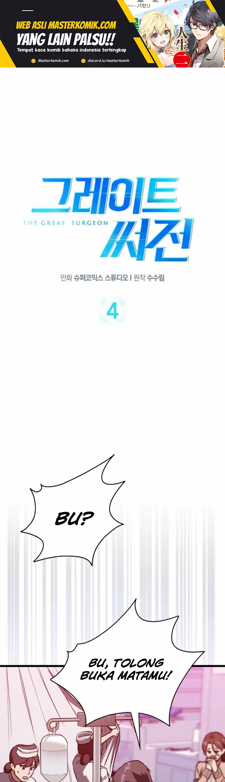Baca The Great Surgeon Chapter 04 Gambar 2