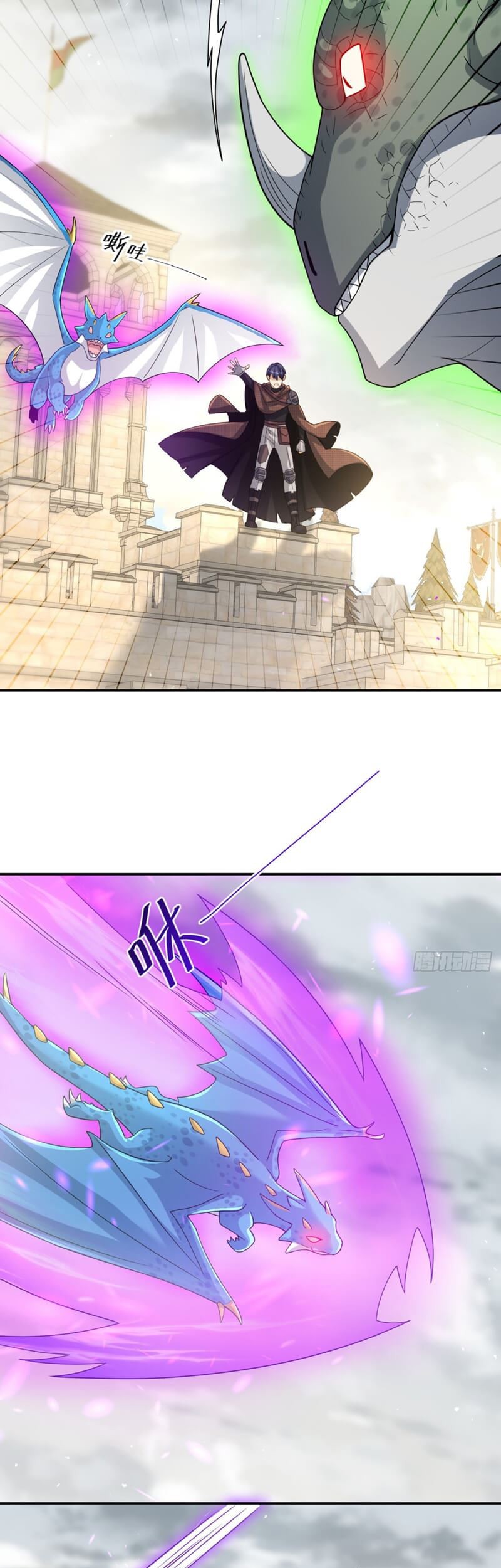 Dragon Master of the Olden Days Chapter 16 Gambar 8