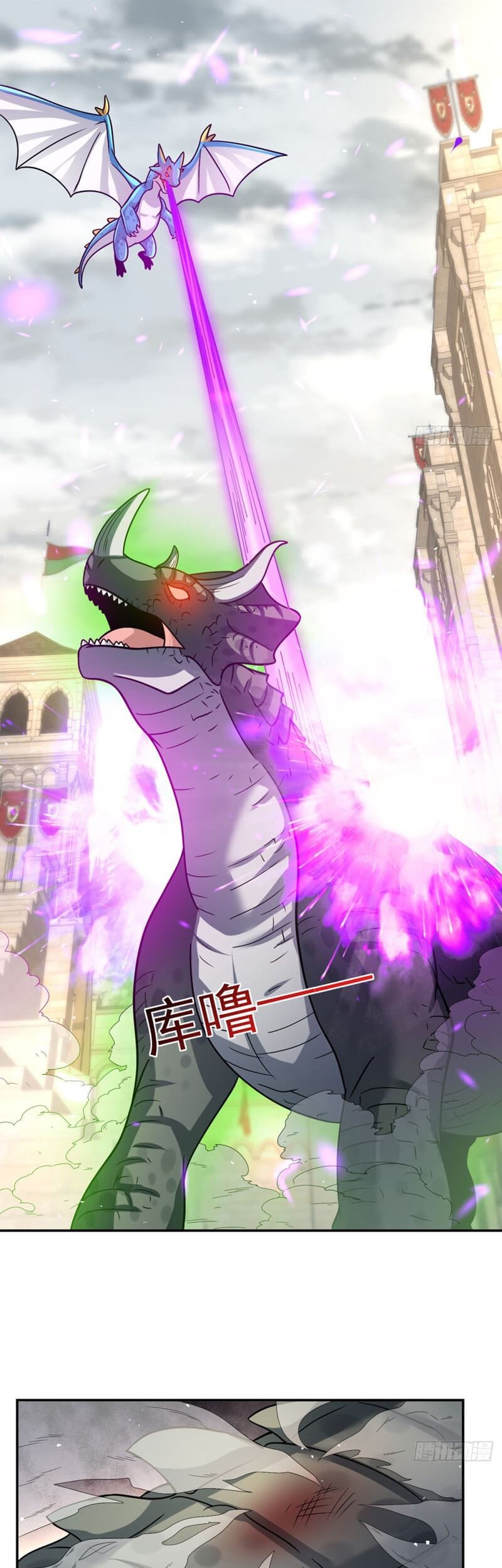 Dragon Master of the Olden Days Chapter 16 Gambar 11