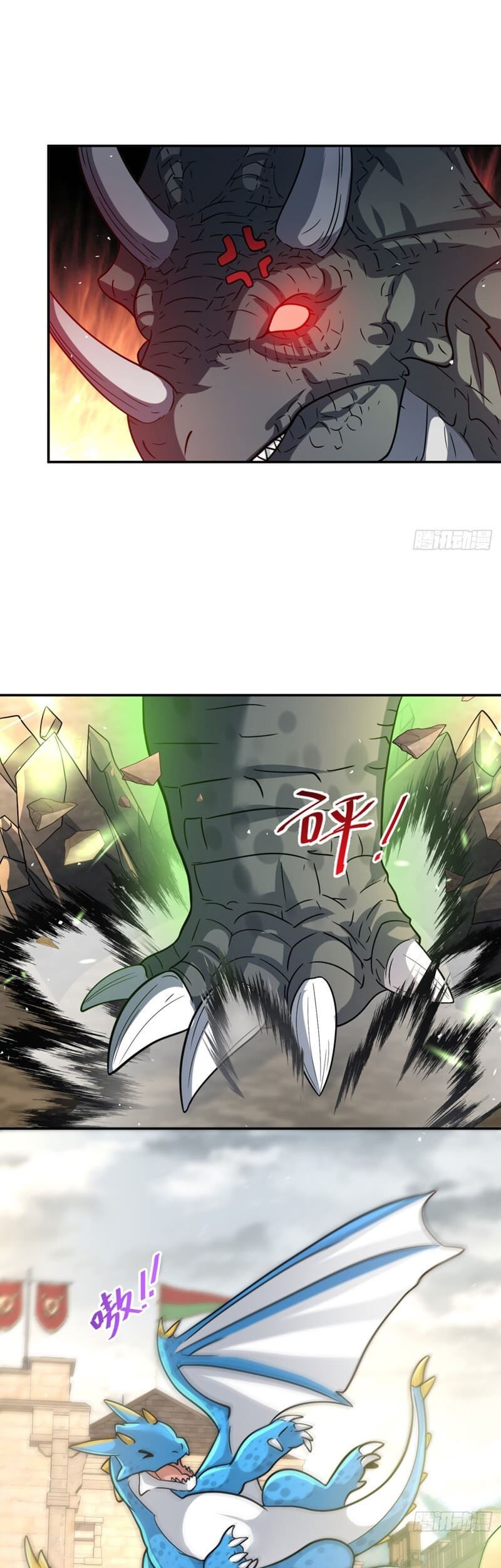 Dragon Master of the Olden Days Chapter 16 Gambar 17