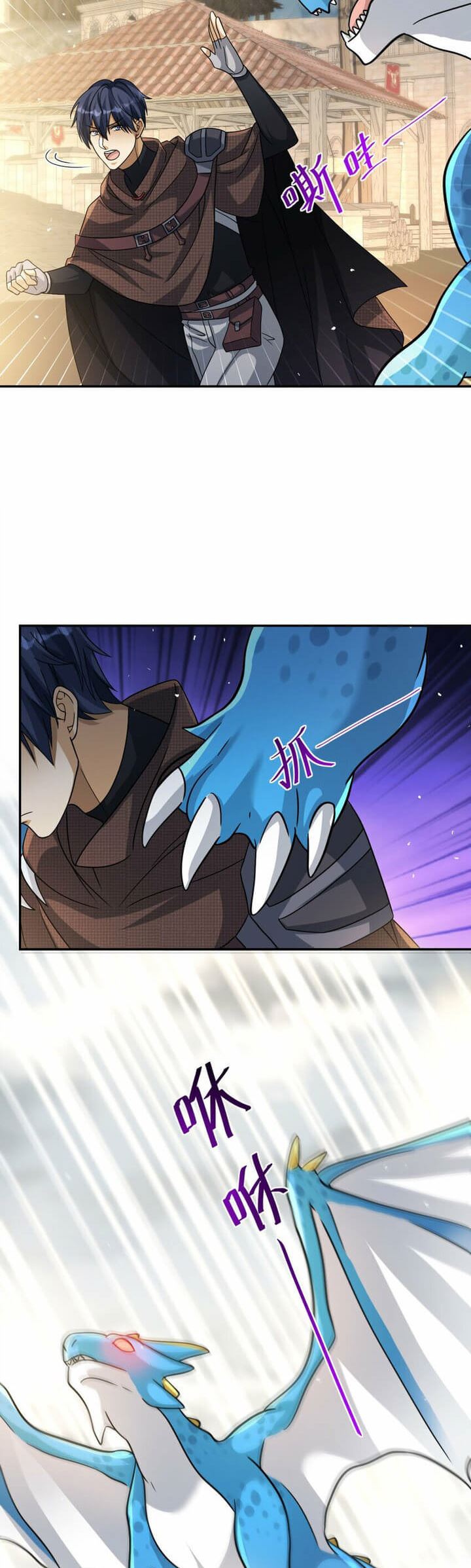 Dragon Master of the Olden Days Chapter 15 Gambar 27