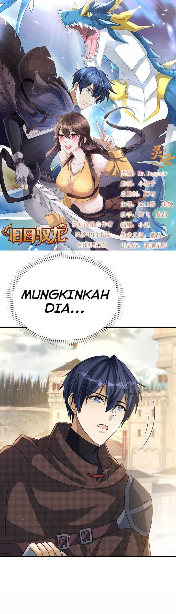 Baca  Dragon Master of the Olden Days Chapter 15 Gambar 2