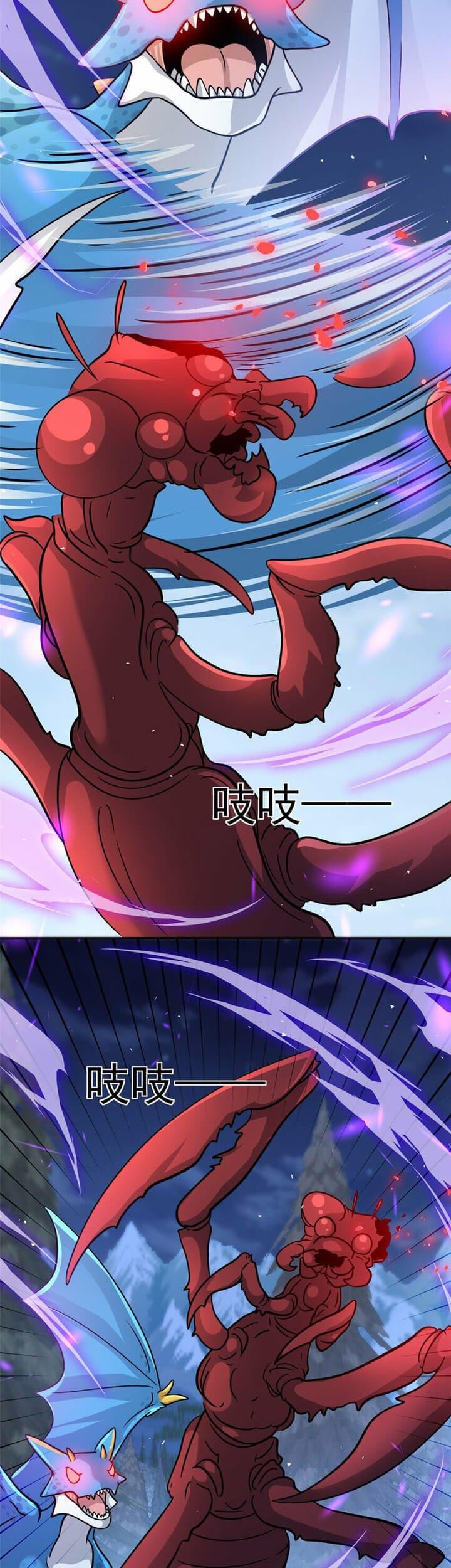 Dragon Master of the Olden Days Chapter 14 Gambar 21