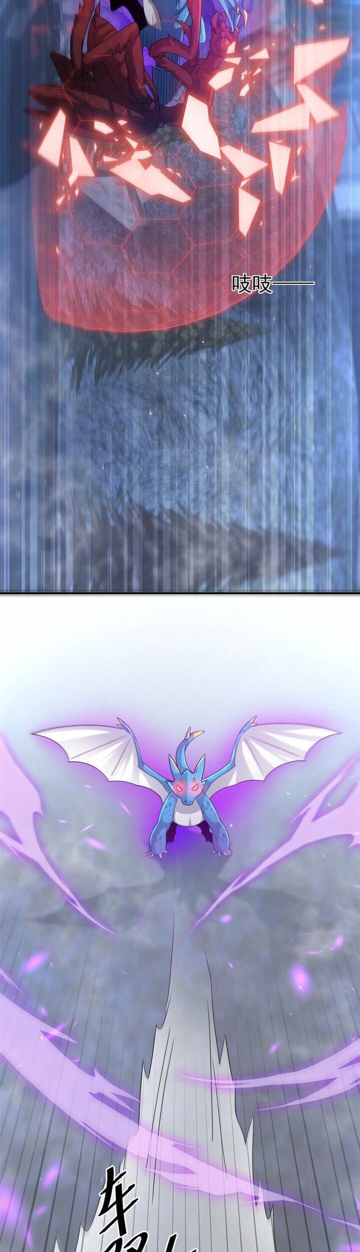 Dragon Master of the Olden Days Chapter 14 Gambar 9