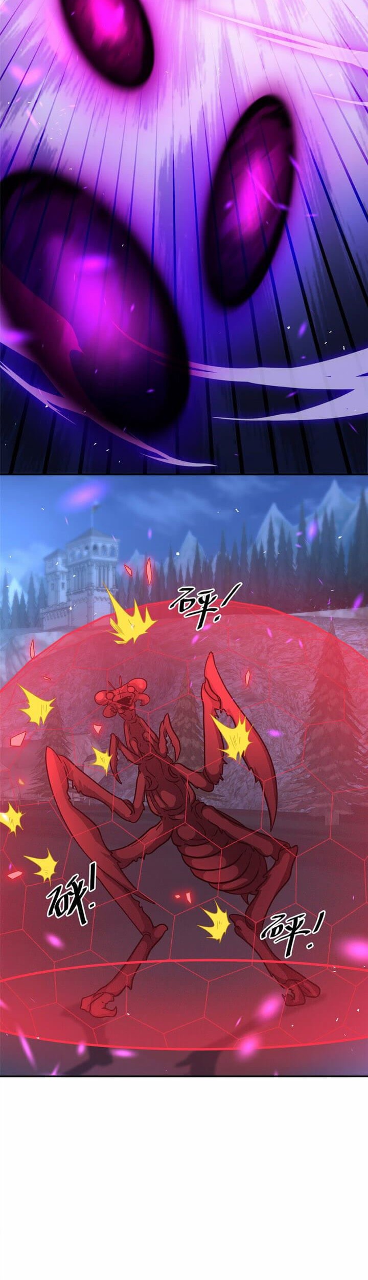 Dragon Master of the Olden Days Chapter 14 Gambar 13