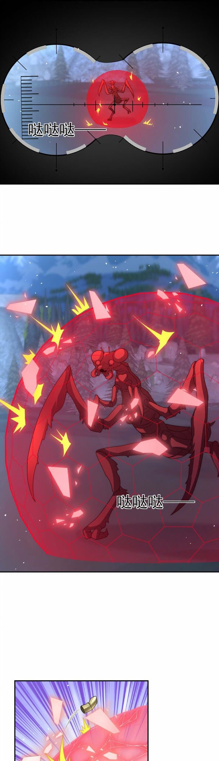 Dragon Master of the Olden Days Chapter 13 Gambar 14