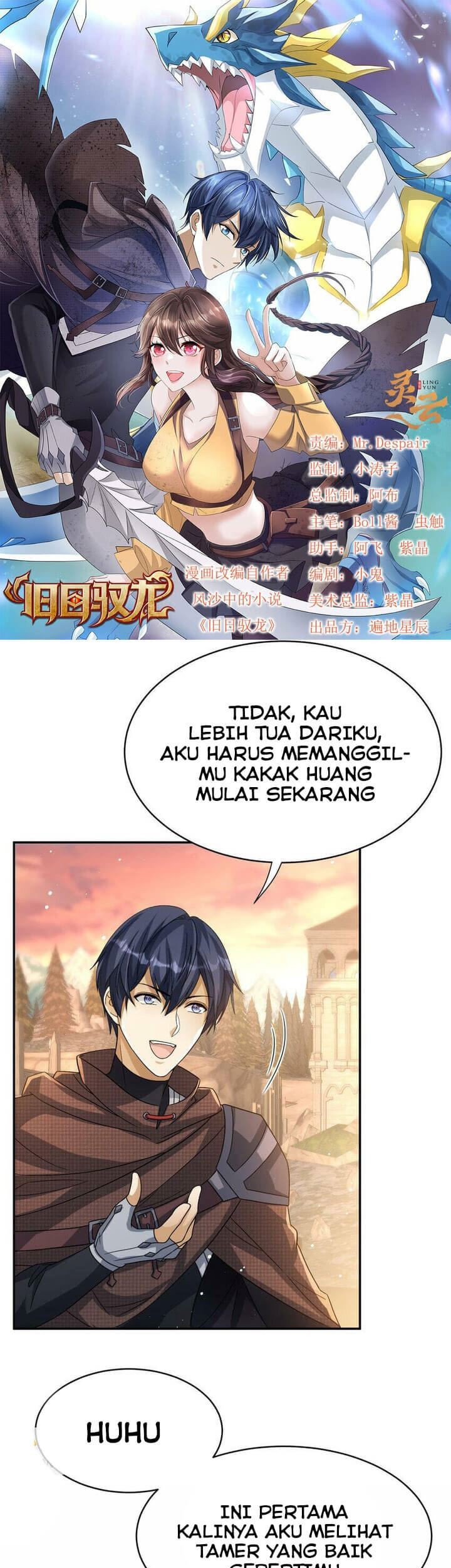 Baca  Dragon Master of the Olden Days Chapter 12 Gambar 2