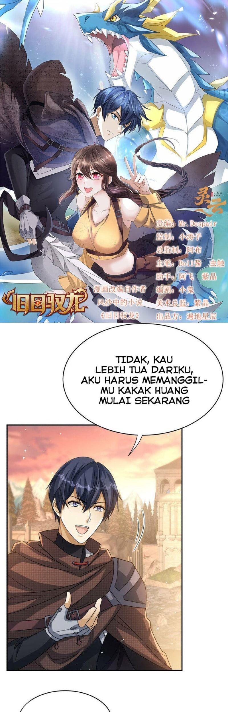 Dragon Master of the Olden Days Chapter 11 Gambar 3
