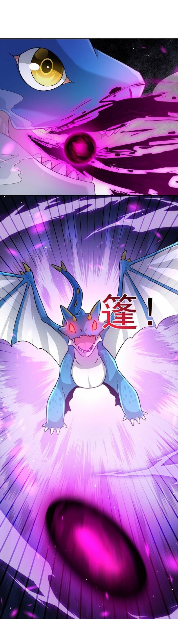 Baca Manhua Dragon Master of the Olden Days Chapter 10 Gambar 2